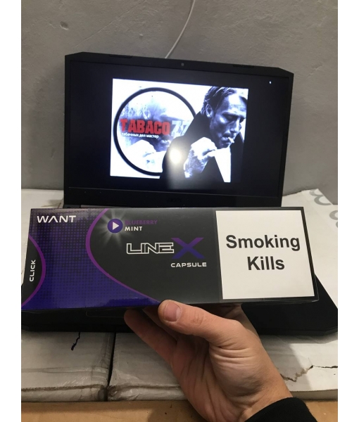 Line-X QS Ягоды